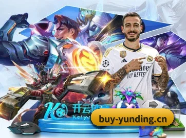 云顶 APP